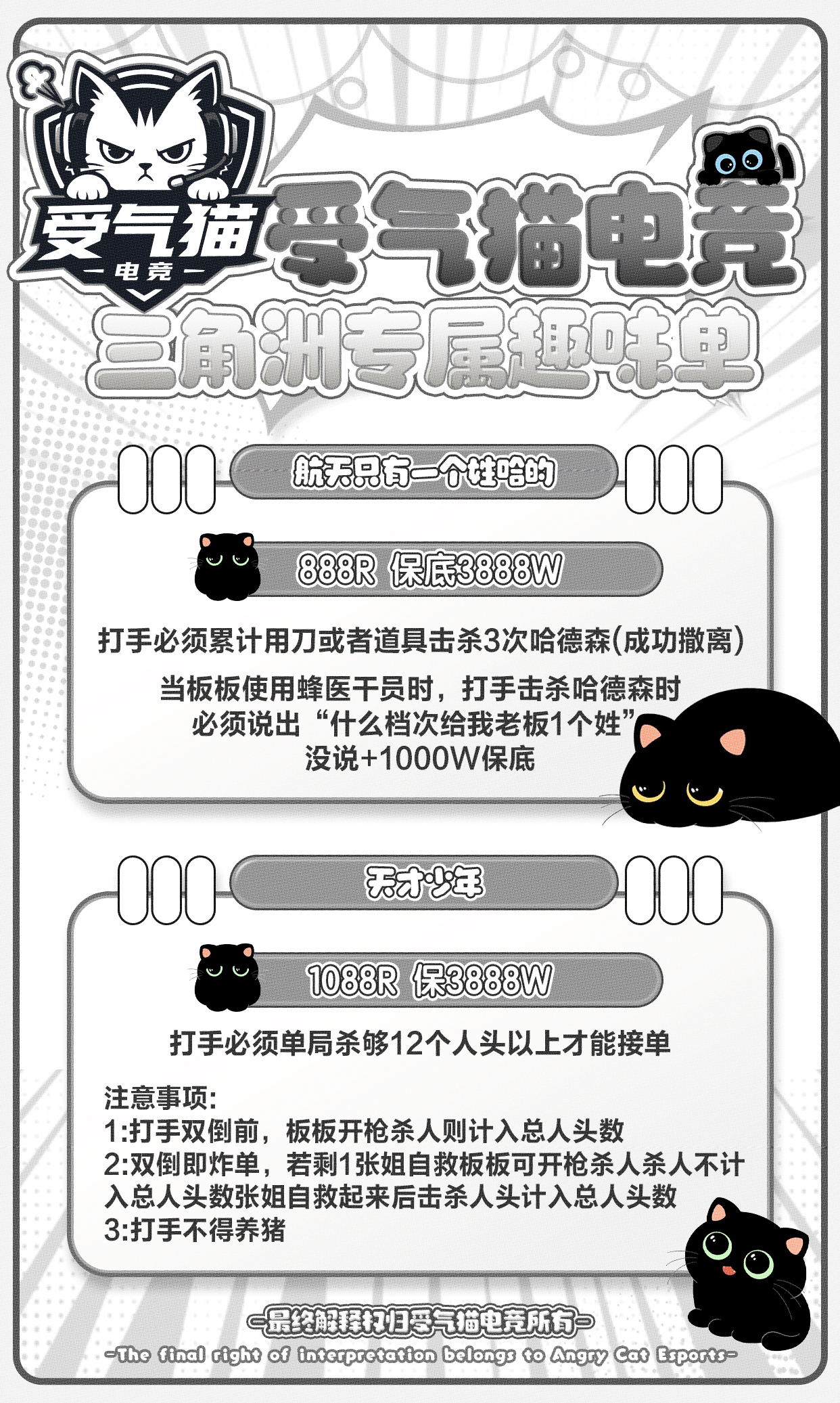 航天只有1个姓哈的