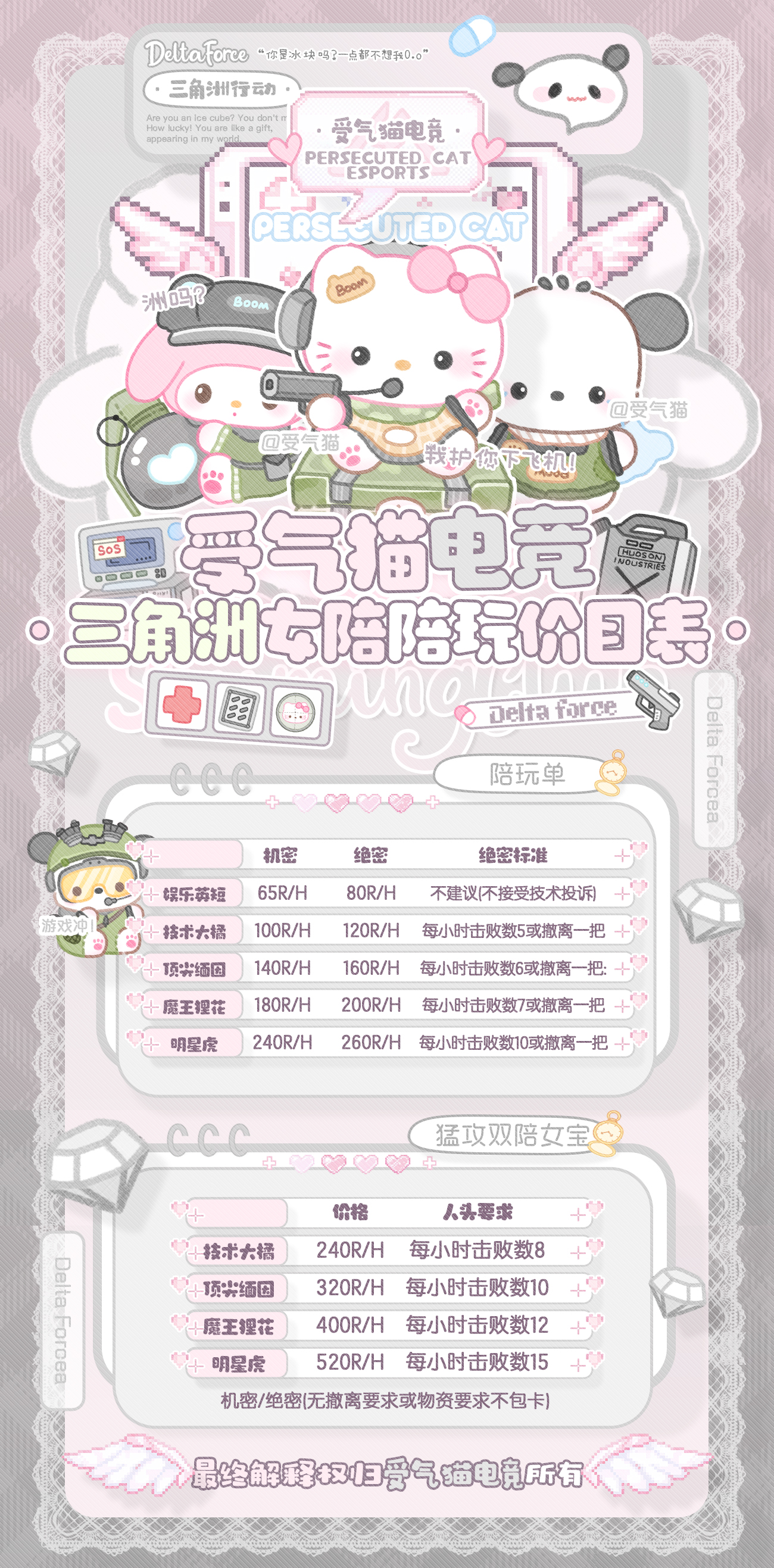 陪玩
