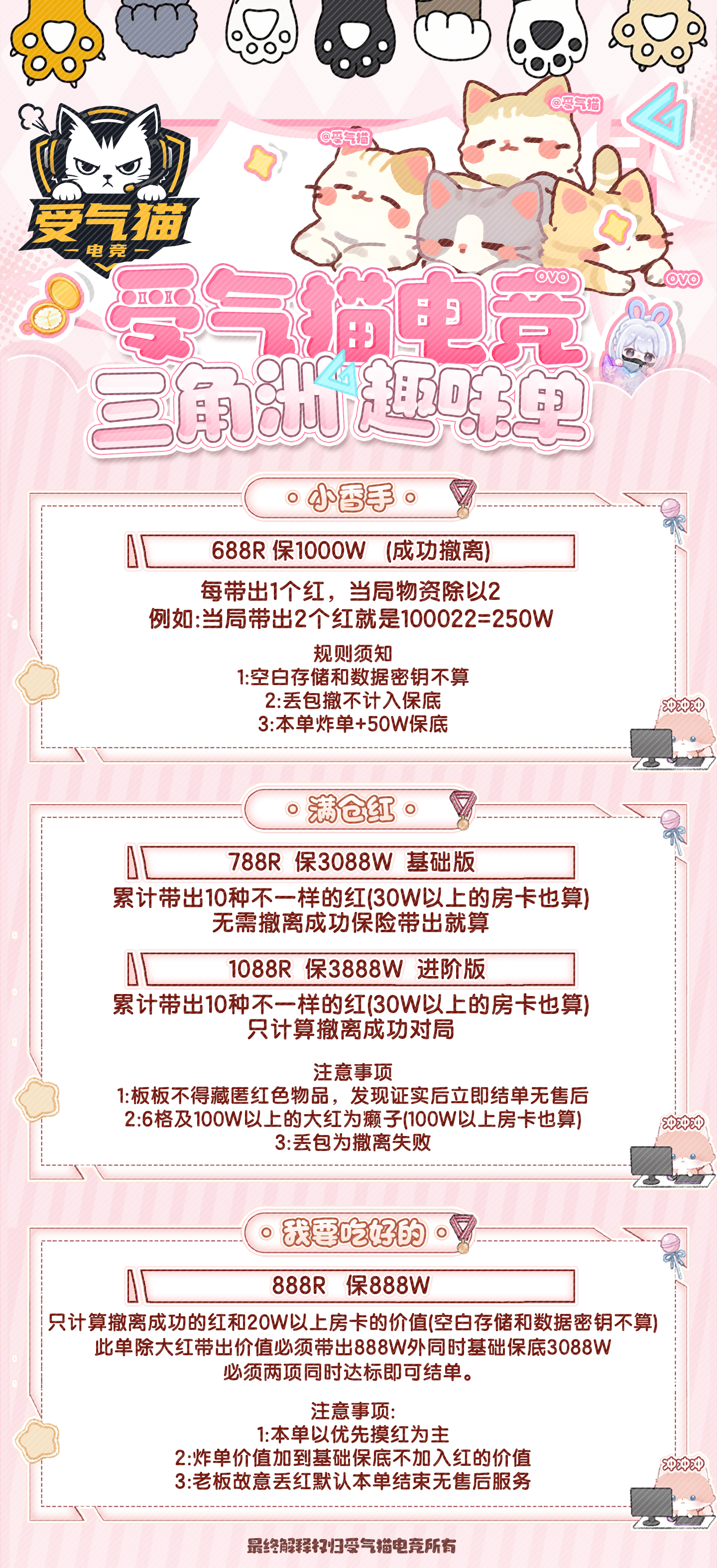 满江红