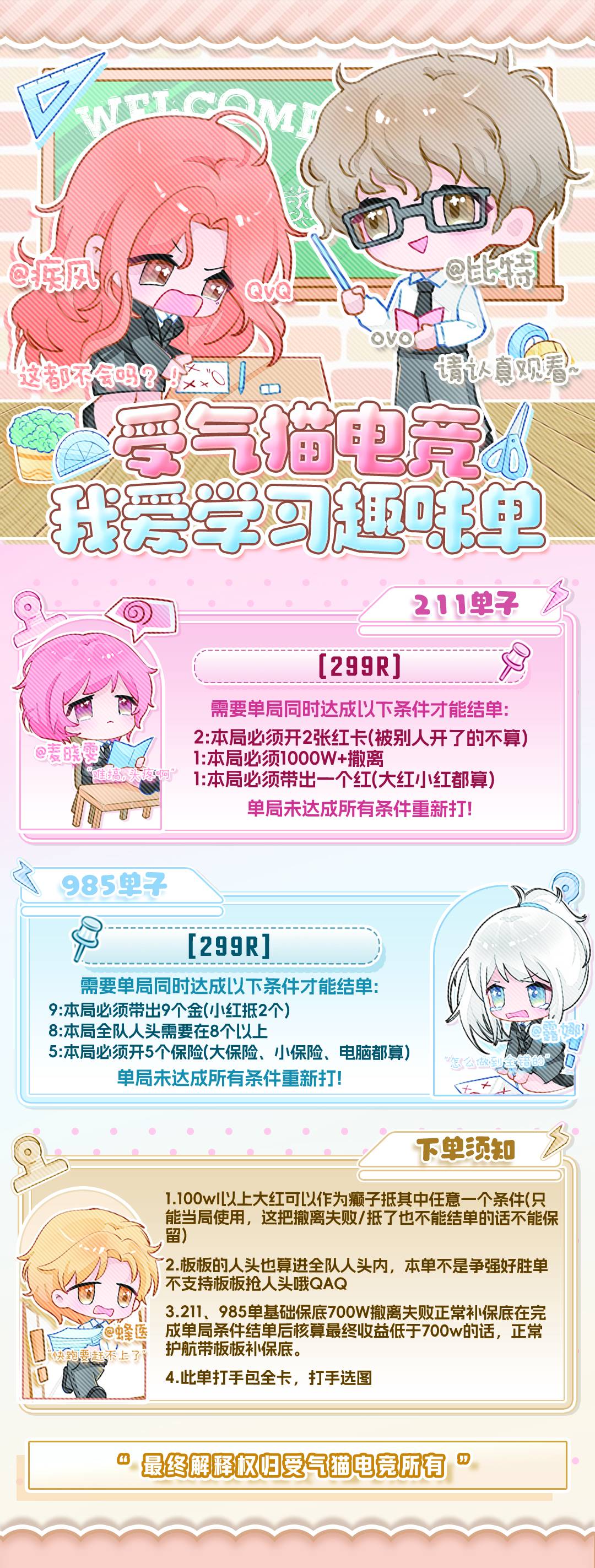 我爱学习