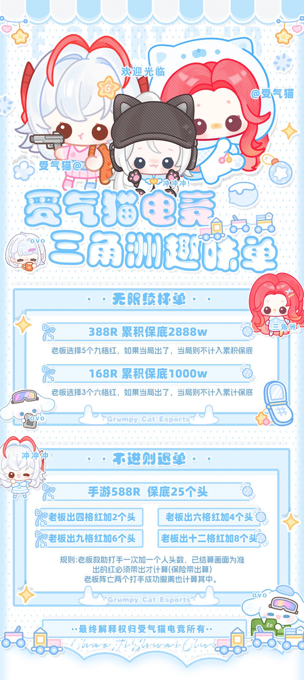 无限续杯和不进则退S