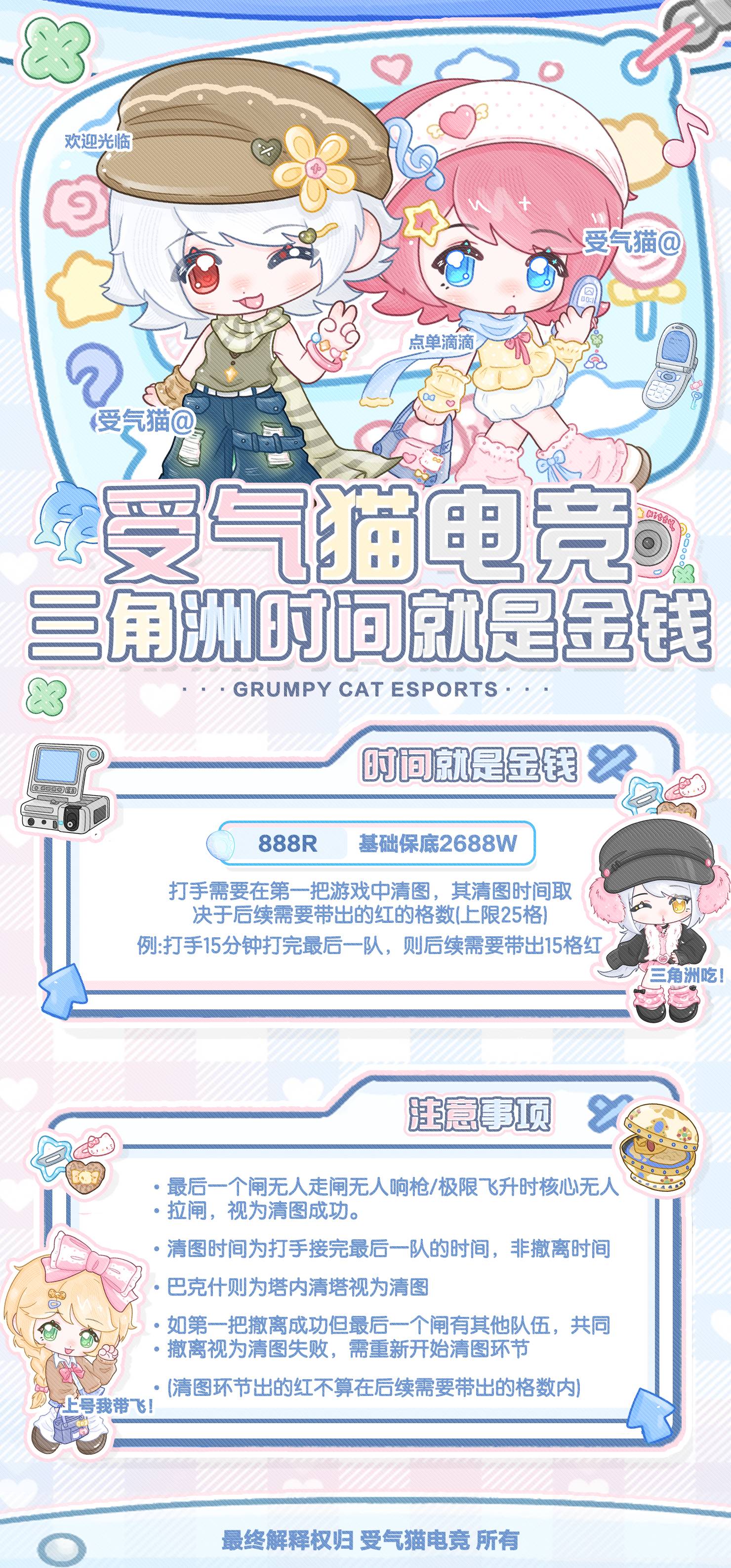 时间就是金钱