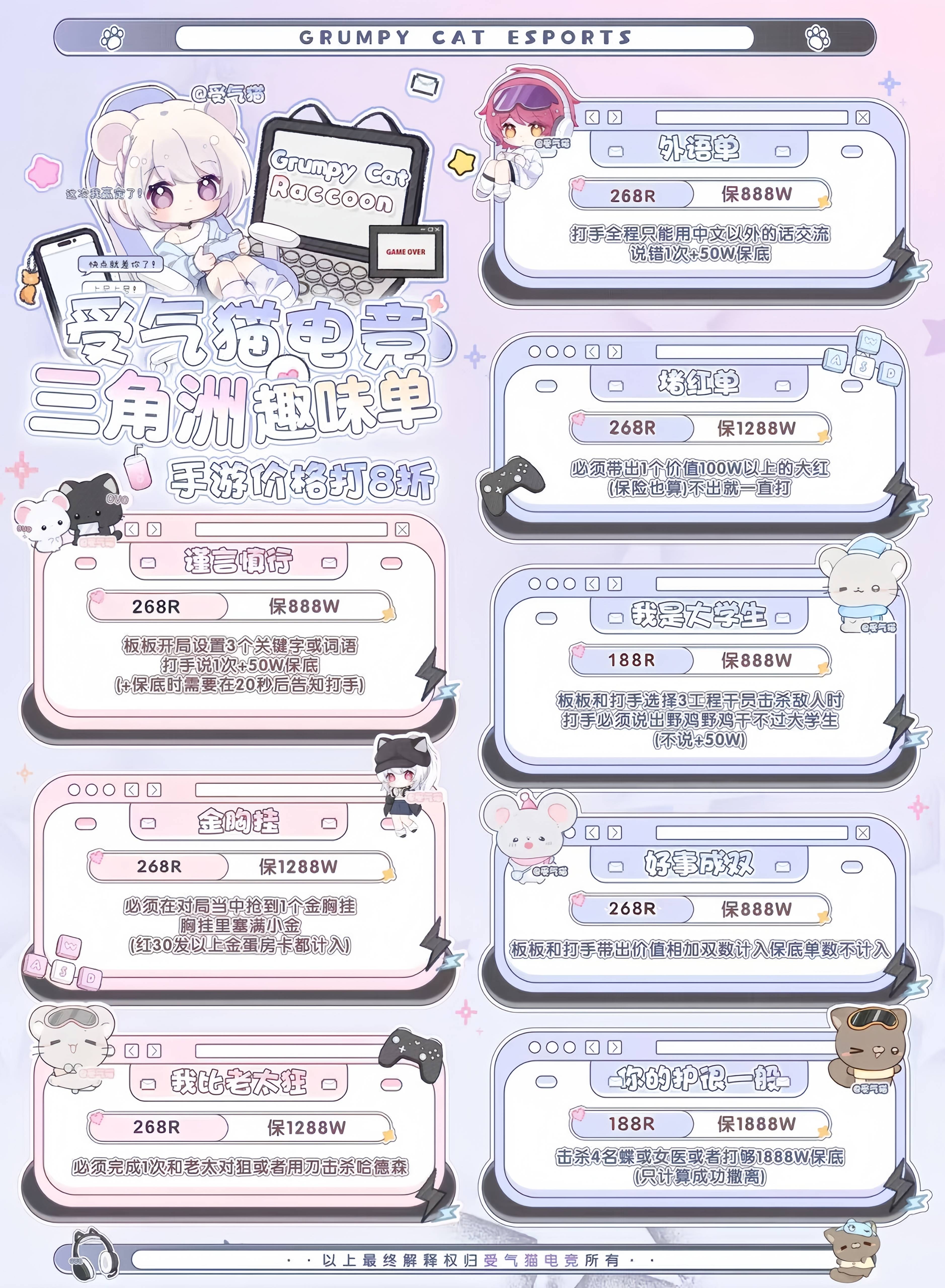趣味小单合集1