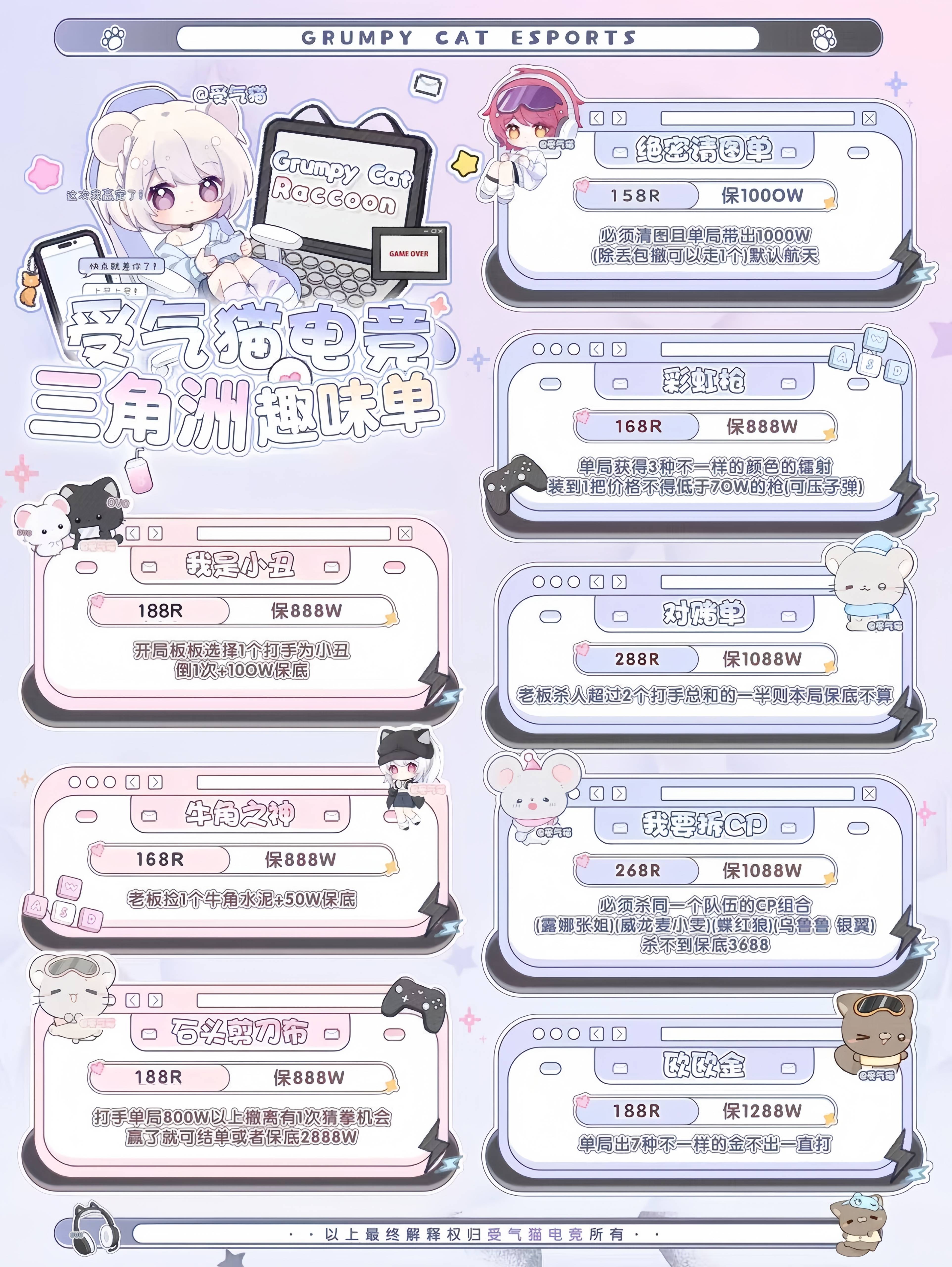 趣味小单合集2