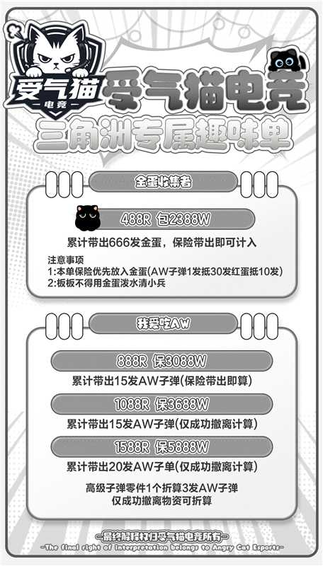 我爱吃AW