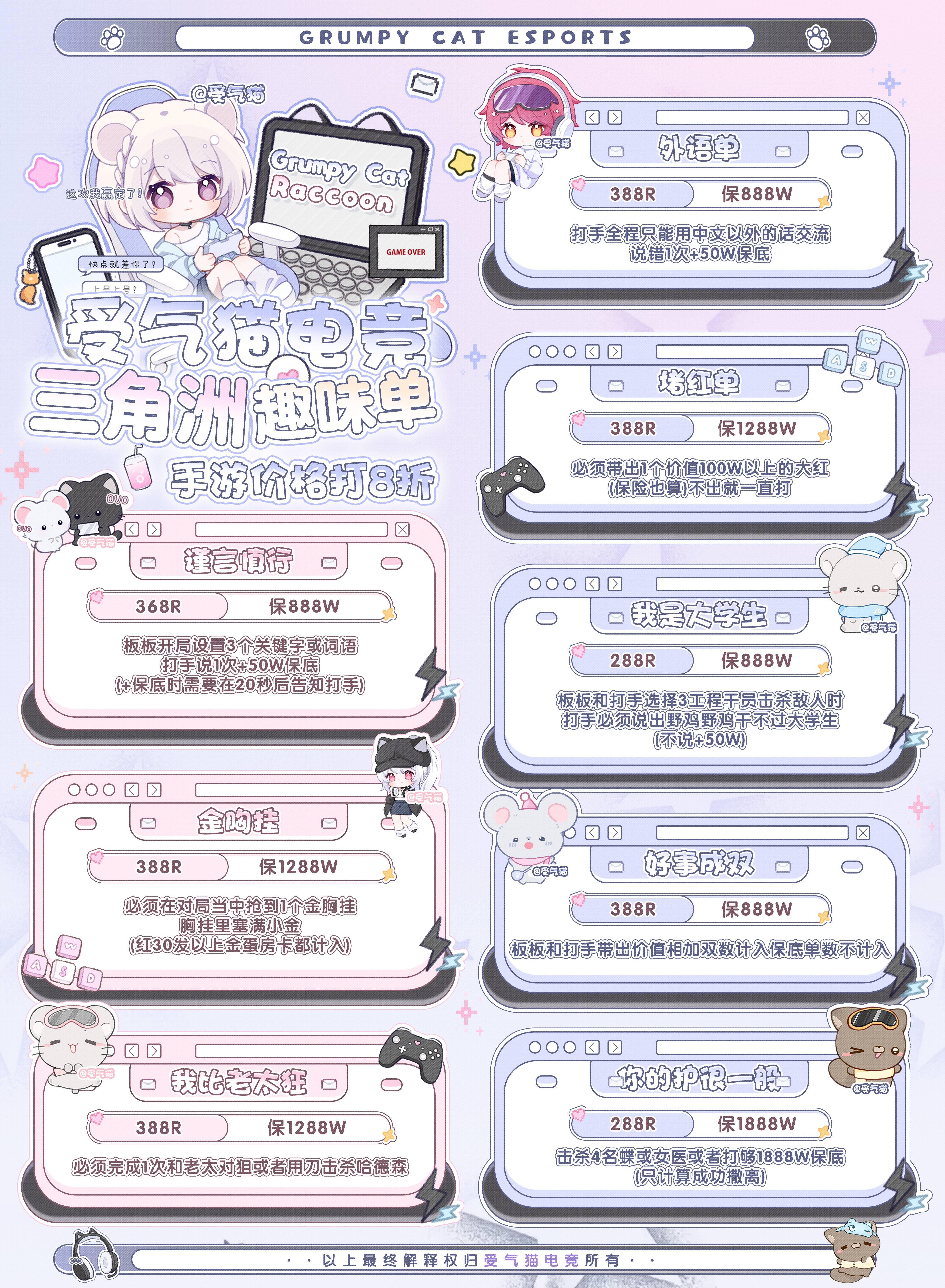 性价比趣味单